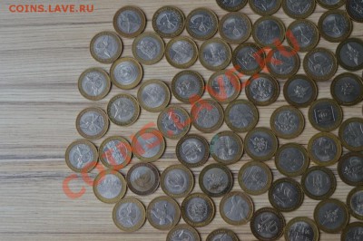 10 руб. биметалл 175 штук - DSC_0368.JPG