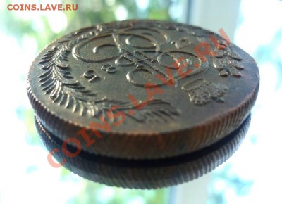 Re: 5 КОПЕЕК 1785г. КМ. ОКОНЧАНИЕ 04.06.13. в 22-30 по мск - P1140473.JPG