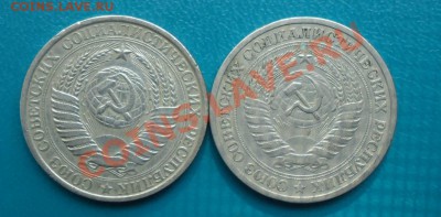 1рубль 1961г.гл.гурт.1рубль 1964г. - DSC03160.JPG
