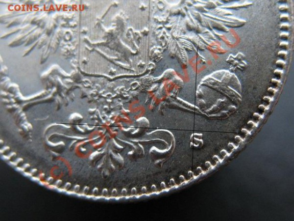 имперская Финляндия, разновиды штампов. - 1916 50 пенни штпмп с