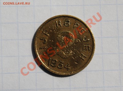 оценка комплекта ТУВА 1,2,3,5,10,15,20 - 2(2)-3