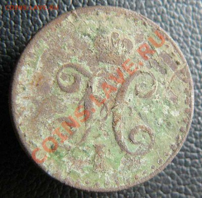 2 копейки 1842г, окончание 03.06.2013  в 22-00 по Москве - 1-2 к серебром 1842г. л.с.
