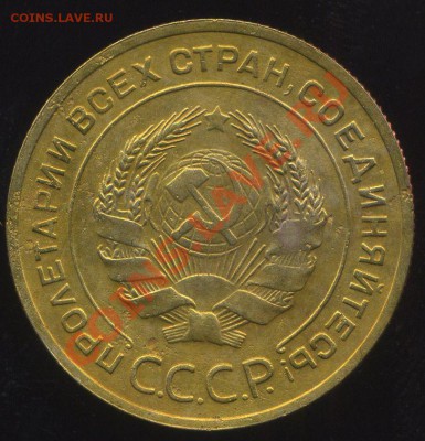5 копеек 1928г,52г до 03.06.2013г 22.00мск - img624