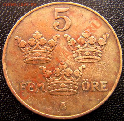 Швеция_5 эре 1925. Окончание 30 мая в 22.02мск - 5481