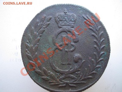 5 копеек 1777г. - 1
