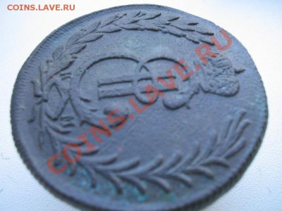5 копеек 1777г. - 2