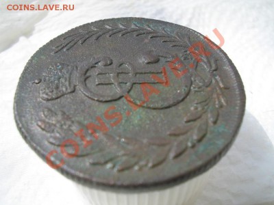 5 копеек 1777г. - 4