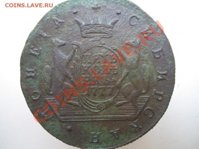 5 копеек 1777г. - 5