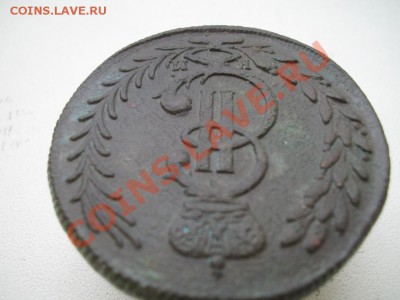 5 копеек 1777г. - 7