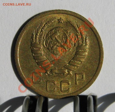 1 копейка 1938 UNC до 4 июня 22-00 - 1.38 а