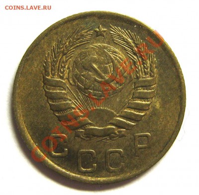 1 копейка 1946 aUNC до 4 июня 22-00 - 1.46 а