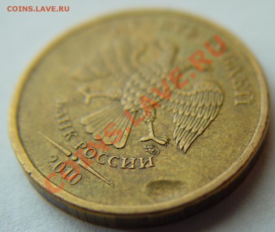 5р.1997 раскол с смещением.Окончание 30.05 в 21-00.Бонусы. - b5-1.JPG