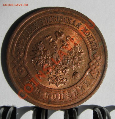 3 КОПЕЙКИ 1916 UNC, красная! до 4 июня 22-00 - 3.16 а