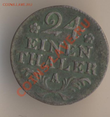3 гроша 1784 год Германия (не точно) - 53