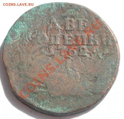 2 копейки 1762 "барабаны" - 2.JPG