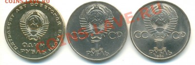 МЕШКОВЫЕ 1 рубль Октябрь-50, -60, Пушкин до 01.06 19:00 - сканирование0001