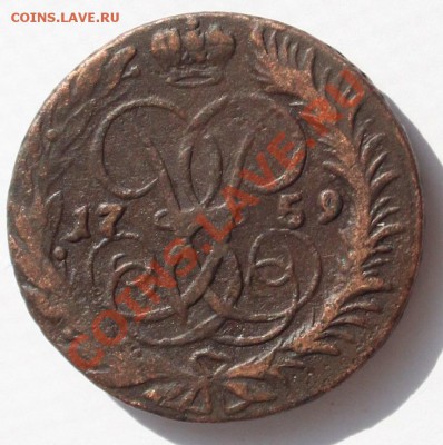 2 копейки 1759, перечекан из облачника, до 22-00 5.06.2013 - 3.JPG
