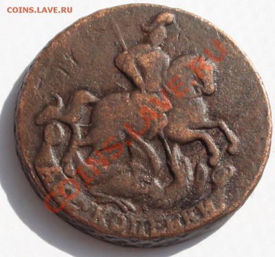 2 копейки 1759, перечекан из облачника, до 22-00 5.06.2013 - 1.JPG