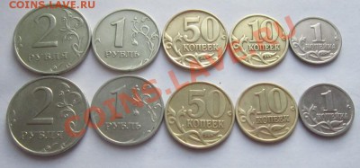 ММД 1,10,50коп.,1р,2р. до 04.06. 22-30 мск - IMG_1802.JPG