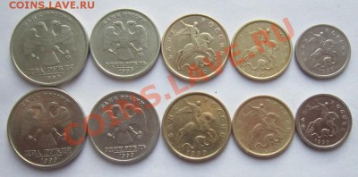 ММД 1,10,50коп.,1р,2р. до 04.06. 22-30 мск - IMG_1801.JPG