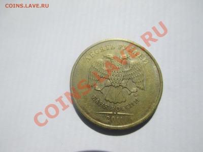 10р.2011г. полный раскол. - IMG_1107.JPG