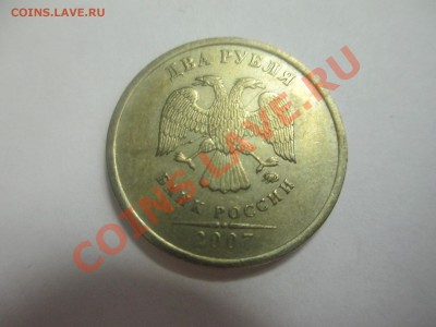 2р.2007г. полный раскол. - IMG_1138.JPG