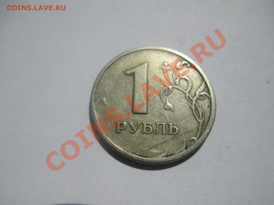 Разные браки. - IMG_1114.JPG