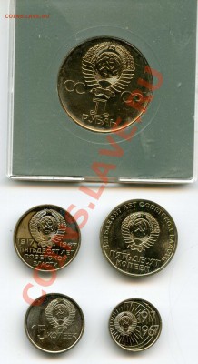 АЦ ХХХ ВОВ (в планшете), 10,15, 20, 50 к. 1967 г. юбил - 30-50-ац-а494