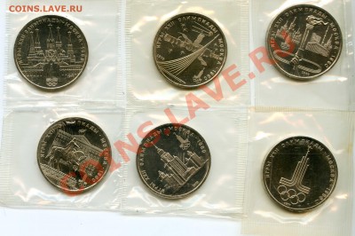 Олимпиада-80 ац в запайках до 03-06-13 22-00 мск - Ол-80-ац-р479