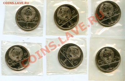 Олимпиада-80 ац в запайках до 03-06-13 22-00 мск - Ол-80-ац-а480