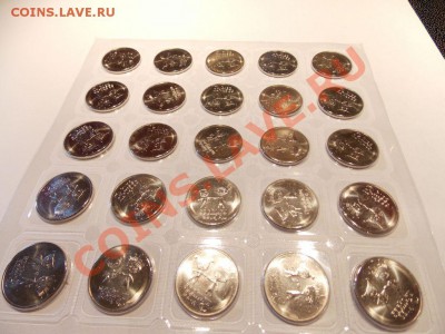 Лист 25 руб СОЧИ 2013 год Снежинка и Лучик. КОРОТКИЙ! - DSCN1807