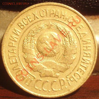 1 коп 1926.27.28.29.30.31.32.33.34.35нов.35ст - P5303879