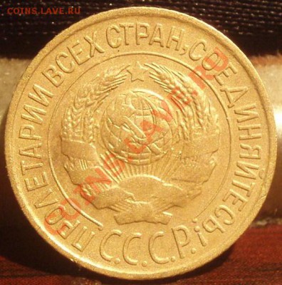 1 коп 1926.27.28.29.30.31.32.33.34.35нов.35ст - P5303881