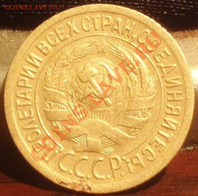 1 коп 1926.27.28.29.30.31.32.33.34.35нов.35ст - P5303887