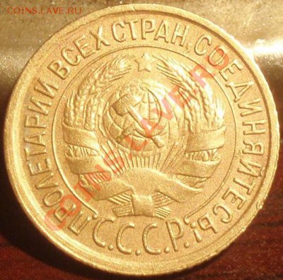 1 коп 1926.27.28.29.30.31.32.33.34.35нов.35ст - P5303894