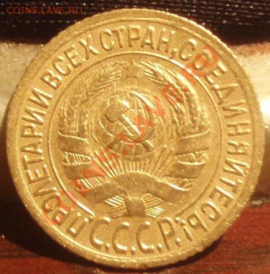 1 коп 1926.27.28.29.30.31.32.33.34.35нов.35ст - P5303896