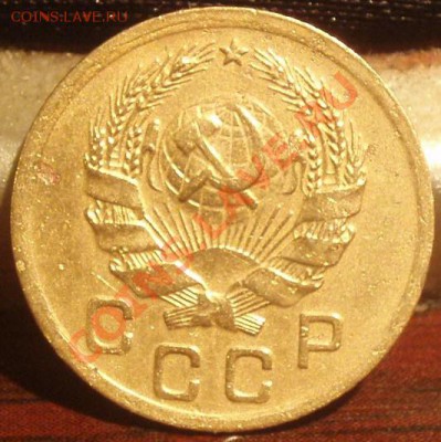 1 коп 1926.27.28.29.30.31.32.33.34.35нов.35ст - P5303898