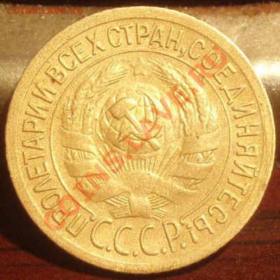 1 коп 1926.27.28.29.30.31.32.33.34.35нов.35ст - P5303900