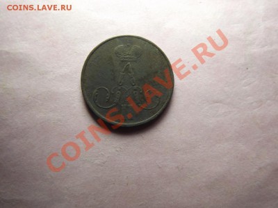 Копейка 1858 года - Изображение 7036