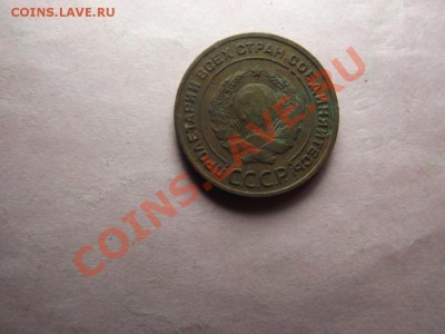 2 коп. 1924 года - Изображение 7033