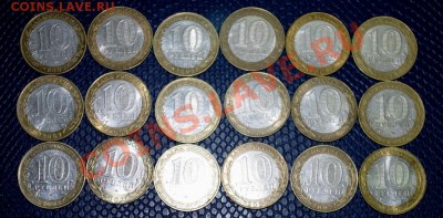 Министерства 18 шт. Из копилки. Отличные. 03.06.13 в 22.00 - м1.JPG