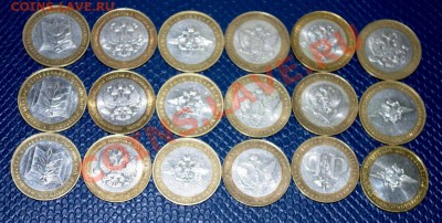 Министерства 18 шт. Из копилки. Отличные. 03.06.13 в 22.00 - м.JPG