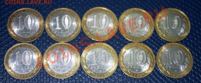 Калуга СПМД. 10 шт. Из копилки. В блеске. 03.06 13 в 22.00 - Кал1.JPG