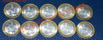 Калуга СПМД. 10 шт. Из копилки. В блеске. 03.06 13 в 22.00 - IMGP7226.JPG