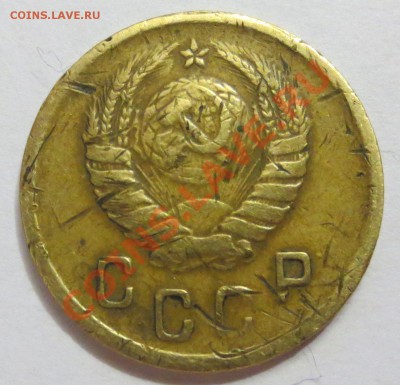 3 КОПЕЙКИ 1941Г. - IMG_2679.JPG
