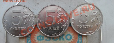 Разновиды 5руб.2010г.ммд. шт.Е,Ж,К. по обзорам А.С. - 1