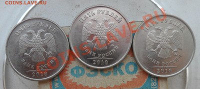 Разновиды 5руб.2010г.ммд. шт.Е,Ж,К. по обзорам А.С. - 2