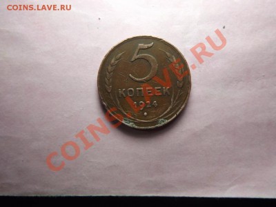 5 к. 1924 года - Изображение 7028