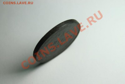 №-2. 5к-1859г. ЕМ. Отличный!!! 4.06.13г. 23:00ч, Моск. - 2013_05_31_08560.JPG