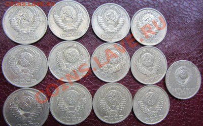 50 коп СССР 13шт(разные) до 05.06. 22-00 МСК - IMG_0527.JPG